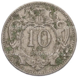 Монета 10 геллеров 1895 года Австрия