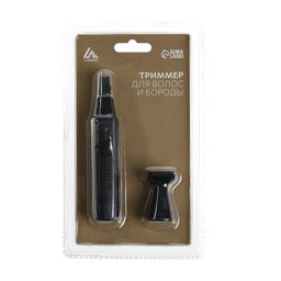 Триммер для волос и бороды Luazon LTRI-13, 2 насадки, 1хАА (не в комплекте), чёрный