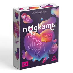 Настольная игра Подкаты, 80 карт, 18+ - Лас играс фото 5