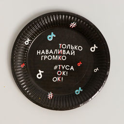 Набор бумажной посуды Туса ок, 6 тарелок, 6 стаканов, 6 колпаков, 1 гирлянда - Страна карнавалия фото 4