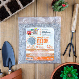 Речной песок Рецепты дедушки Никиты, сухой, фр 1,6-2,5, крошка, 0,5 кг