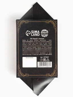 Цена за 2 шт. Чай подарочный Клуб настоящих мужчин, вкус: лимон, 20 г - Фабрика счастья фото 5