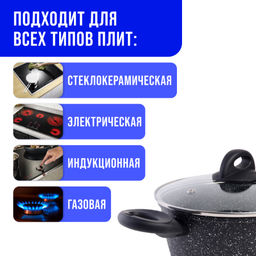 25082 Кастрюля с кр 3 л 22см антипр/покрыт MB(х6) - Mayer&boch фото 7