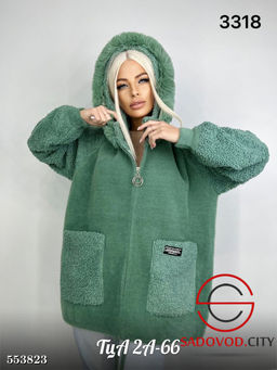 Кардиган женский