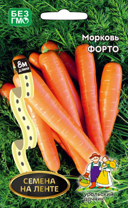 Морковь ФОРТО (ЛЕНТА)