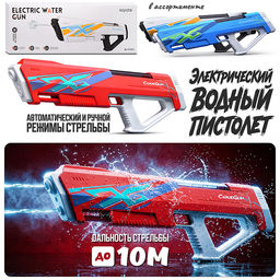 Водное оружие "Crab Clash" в коробке