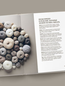 "Тихая роскошь" на спицах. Вяжем люксовую авторскую одежду в стиле Old money