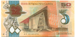 50 кина 2012 года Папуа Новая Гвинея