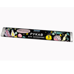 HOMEX рукав д/запекания "Очень Длинный" 5м с клипсами (ширина 29см)