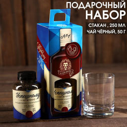 Подарочный набор Первому во всём, чай чёрный с сушёными травами 50 г., стакан 250 мл. (18+)