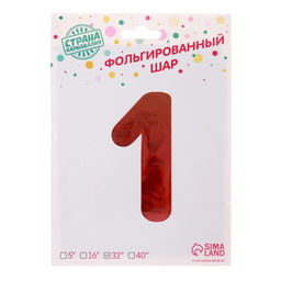 Воздушный шар фольгированный 32" «Цифра 1», на подставке, под воздух