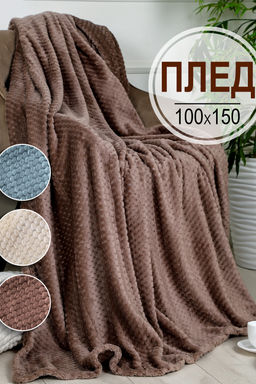 Плед велсофт Bio-Line, мягкий пушистый кубик