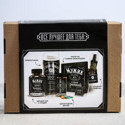 Подарочный набор Крутой мужик, 100% - Фабрика счастья фото 15