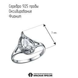 КОЛЬЦО 23816084 - Красная пресня фото 3