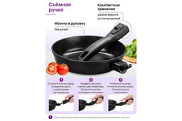 Сковорода глубокая 24 см ГАРМОНИЯ ВКУСА Черный Оникс С КРЫШКОЙ ф24, с/р, 45*25*11,5 см - Elan gallery фото 4