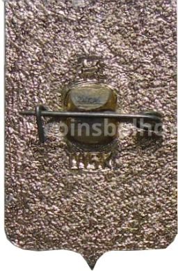 Значок Новороссийск