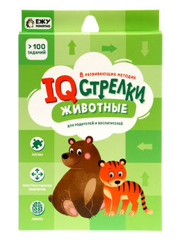 Большой подарок для маленького героя ГЕОДОМ «С днем рождения!» 5 в 1