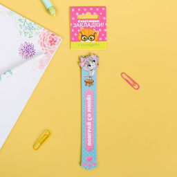 Цена за 3 шт. Закладки фигурные, картонные 5 шт. Счастливые закладки!