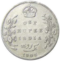 1 рупия 1906 года Британская Индия