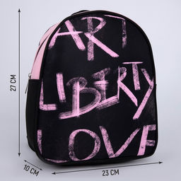 Рюкзак текстильный Art liberty love, 27*10*23 см, - Nazamok фото 2