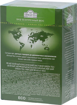 AHMAD TEA. Green tea 200 гр. карт.пачка (Уцененная)  фото 2