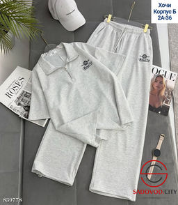 Женский спортивный костюм