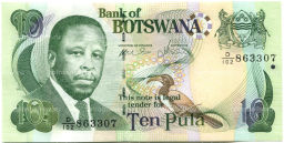 Банкнота 10 пула 2007 года Ботсвана