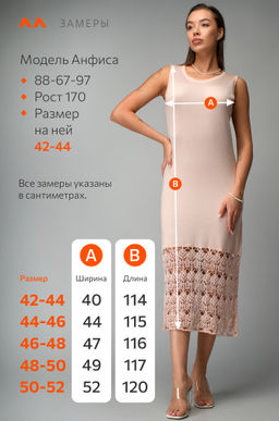 Женское летнее платье Happyfox