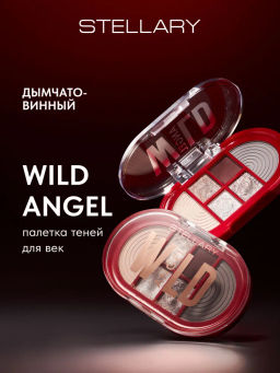 Палетка теней для век Stellary Wild Angel 6 цветов