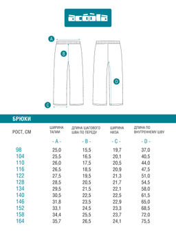 ACOOLA / Брюки детские для девочек Lika pt белый  фото 3