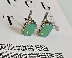 Серьги "Рене"