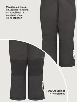 Брюки п2з5825 черный