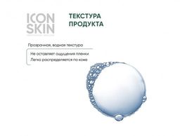 ОБНОВЛЯЮЩИЙ ТОНИК-АКТИВАТОР C КИСЛОТАМИ PERFECT GLOW 150мл. - Icon skin фото 5