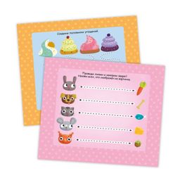 Серия Пиши, играй, стирай арт.51700/10 ЕДИНОРОГ - Феникс+ фото 3