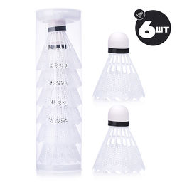 Набор воланчиков (6 шт.) в тубе