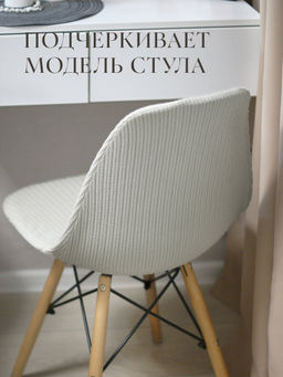 Комплект чехлов на стулья 2 шт., 36*98 см Valiant  фото 79