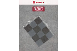 Коврик ТРАВКА 42*56 см, черно-серый VORTEX 23005