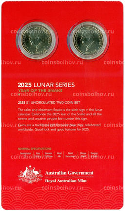 Набор из 2 монет 1 доллар 2025 года Австралия Китайский гороскоп  Год змеи (в буклете)
