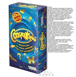 Наст.игра МХ "Соображарий" арт.1407