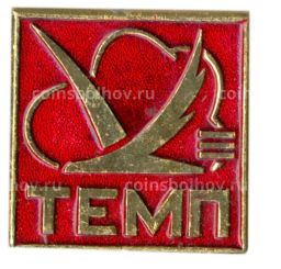 Значок Темп