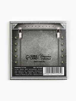 Цена за 20 шт. Открытка-мини С 23 февраля, 7?7 см