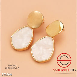 Женские серьги с крупным перламутром