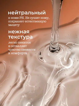 GRASS жидкое мыло 1000мл MILANA Парфюмированное с дозатором Амбра и пачули  фото 7