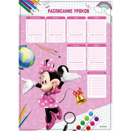 Цена за 10 шт. Расписание занятий, А3, Минни Маус - Disney фото 2