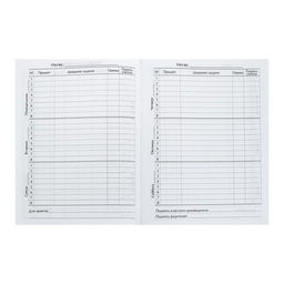 Премиум-дневник универсальный, для 1-11 класса Vivella Авто, обложка искусственная кожа, синий - Calligrata фото 9