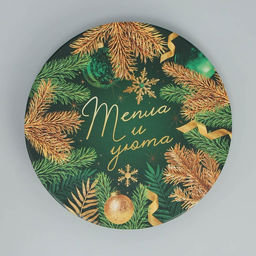 Набор подарочных коробок 5 в 1 Классический Новый год, 13 х 1419.5 х 22 см - Дарите счастье фото 5