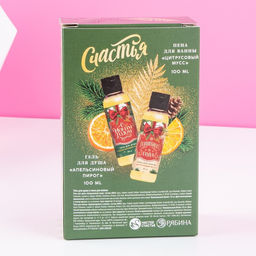 Новогодний подарочный набор косметики Чудес и подарков: гель для душа и пена для ванны, 2?100 мл, Чистое счастье