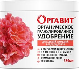 МБС Оргавит Азалии, рододендроны, камелии 380 мл (12 шт./упак.)