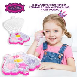 Набор детской декорат. косметики Bondibon Eva Moda, CRD 12,6х17,2 см, корона с тенями для век (4 отт  фото 3