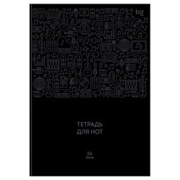 Цена за 2 шт. Тетрадь для нот BG 24л., А5, вертикальная "Звуковая палитра" (ТН5ск24_вл 57830) выб. лак